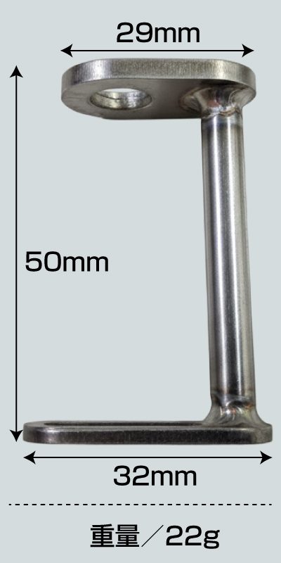 B金具寸法と重量